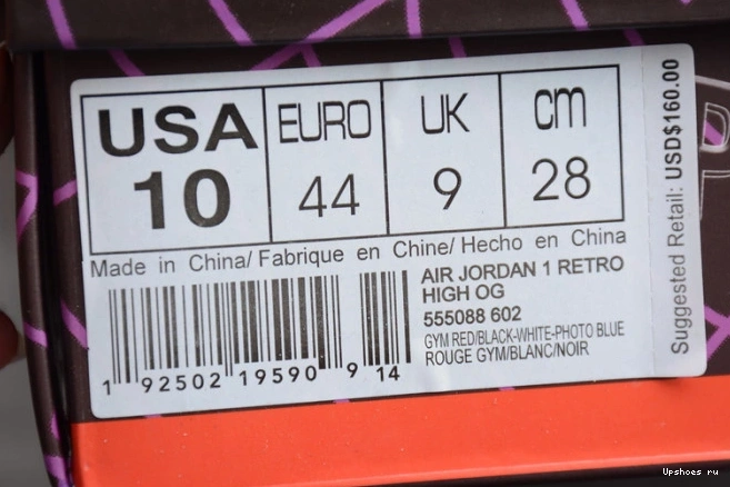 Spider-Man 555088-602 Origin Jordan 1 Retro High AIR Story 1027